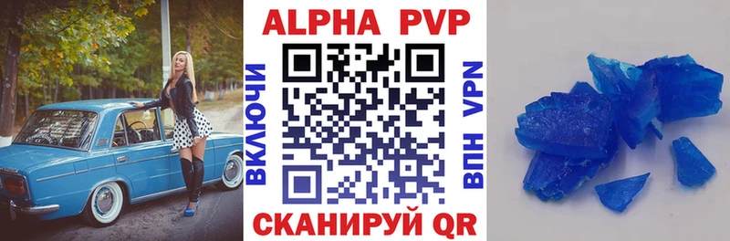 цена мега ONION Alpha PVP мука Ханты-Мансийск
