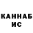 КЕТАМИН ketamine Pav Frt