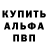 A-PVP Соль Tayger Play