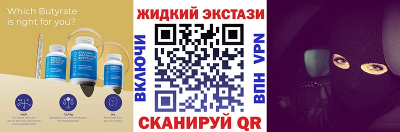 МЕГА ONION  Ханты-Мансийск  БУТИРАТ 1.4BDO  хочу  