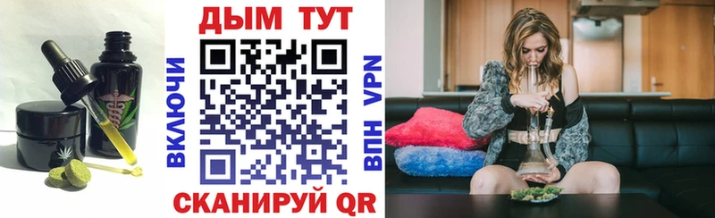 Печенье с ТГК марихуана  shop как зайти  Ханты-Мансийск 