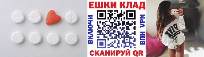 Ecstasy TESLA продажа наркотиков Ханты-Мансийск