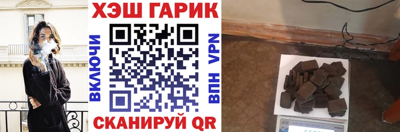 darknet формула что такое Ханты-Мансийск ГАШИШ убойный