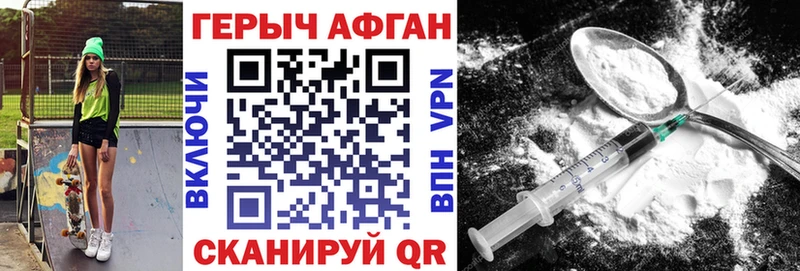 Героин гречка закладка Ханты-Мансийск