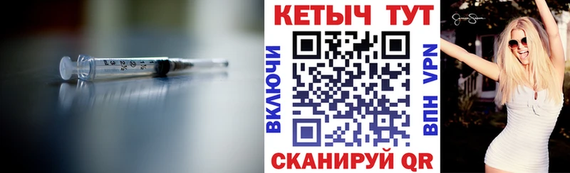 цена Ханты-Мансийск КЕТАМИН ketamine