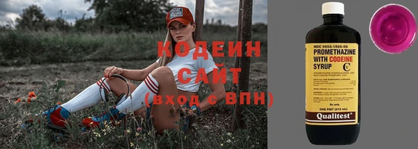 метадон Балахна