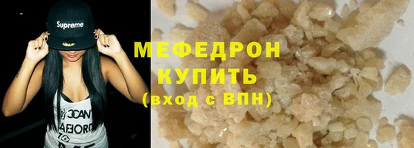 MESCALINE Баксан