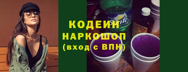 метадон Балахна