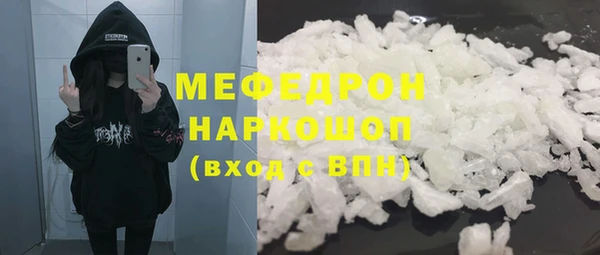 метадон Балахна