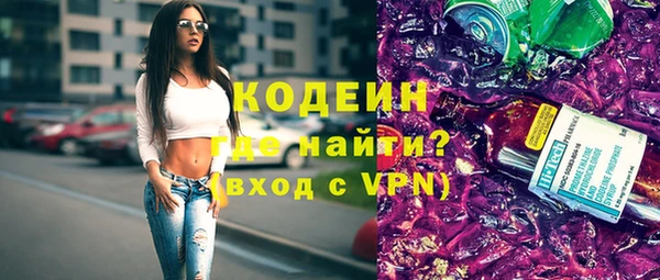 ALPHA-PVP Армянск