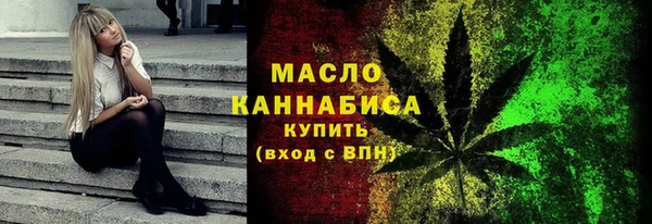 метадон Балахна