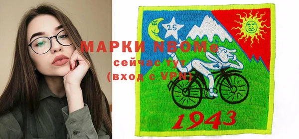 MESCALINE Баксан