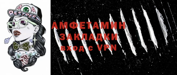 MESCALINE Баксан