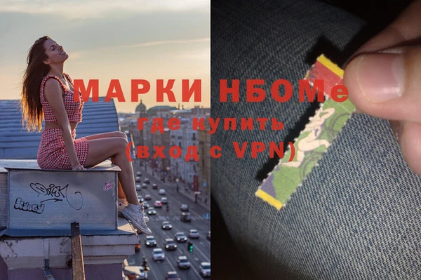 MESCALINE Баксан