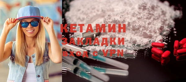 метадон Балахна