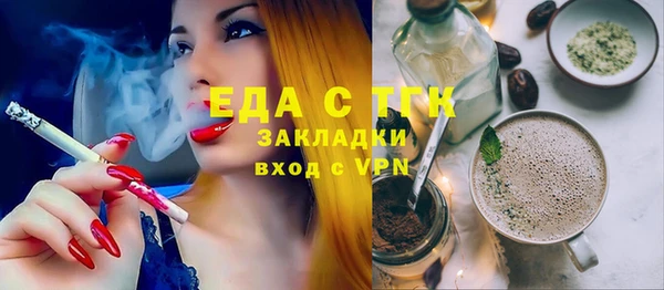 метадон Балахна