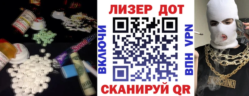 Лсд 25 экстази ecstasy  гидра как войти  Ханты-Мансийск  цена  