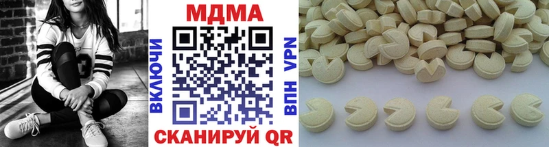 MDMA VHQ  купить закладку  Ханты-Мансийск 