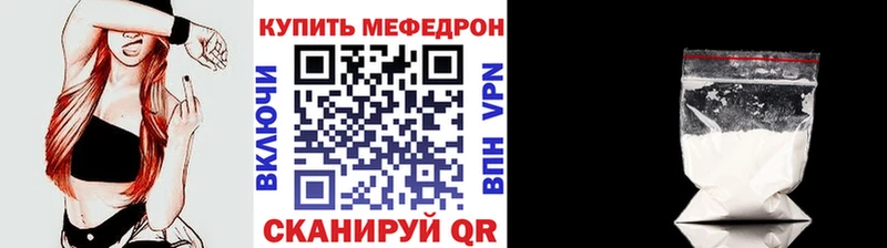 Меф мяу мяу кристаллы Ханты-Мансийск