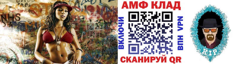 Метамфетамин Декстрометамфетамин 99.9%  цены наркотик  Ханты-Мансийск 