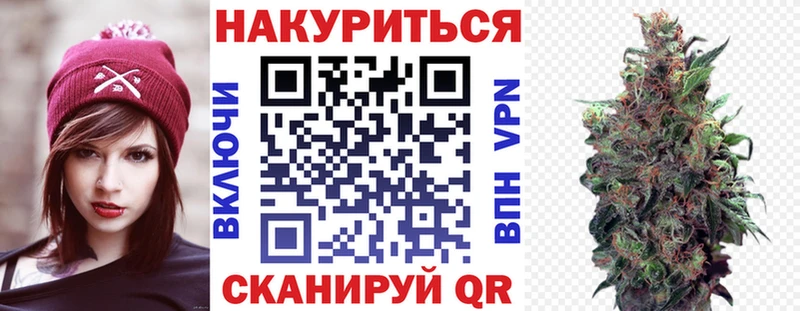 закладки Ханты-Мансийск Конопля THC 21%